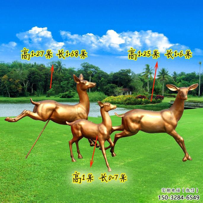 通用售樓處小鹿雕塑 商業(yè)街仿真雕塑 動(dòng)物擺件