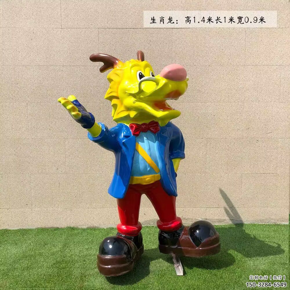 玻璃鋼十二生肖雕塑廠家 城市廣場(chǎng)雕塑 步行街?jǐn)[件