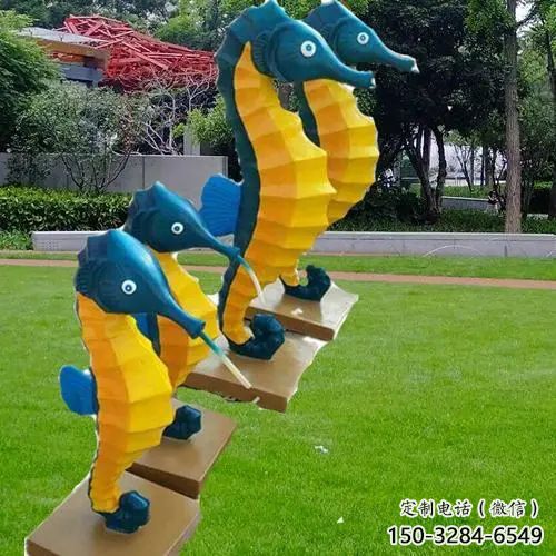 商業(yè)街玻璃鋼海馬雕塑 售樓處景觀雕塑 動(dòng)物擺件