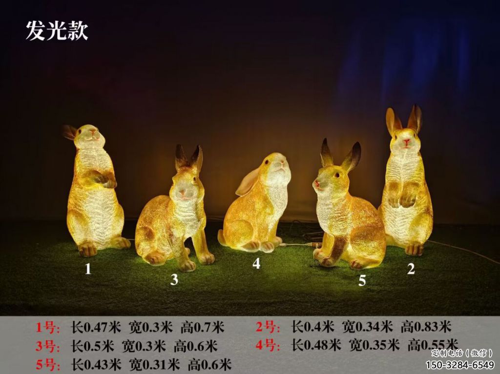 玻璃鋼發(fā)光兔子雕塑 酒店門口雕塑 彩繪擺件