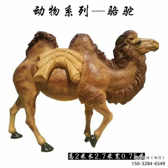 公園玻璃鋼駱駝雕塑廠家 酒店門口雕塑 彩繪擺件