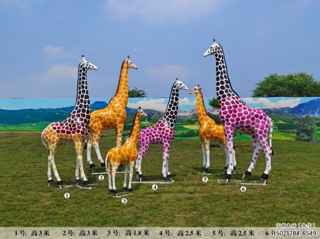 玻璃鋼長頸鹿雕塑，仿真彩繪工藝，公園廣場房地產擺放 (5)