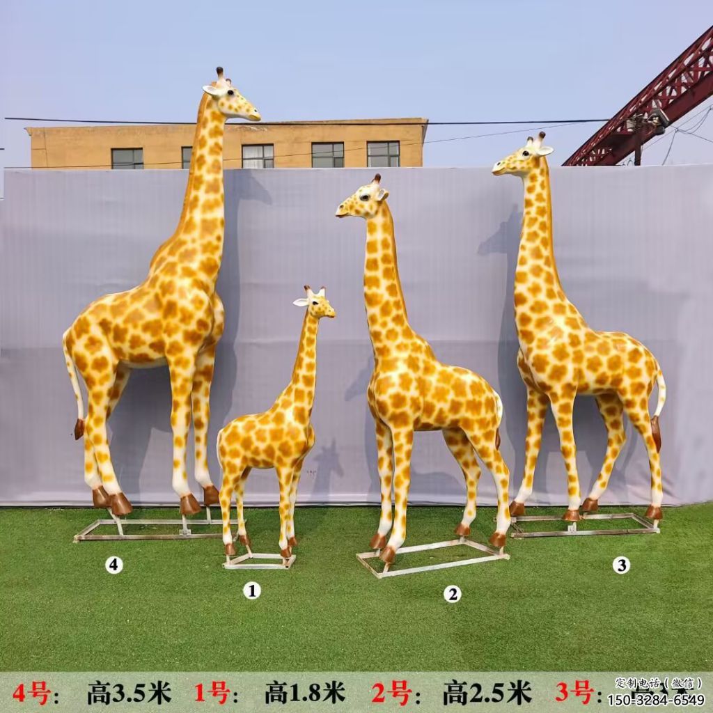 玻璃鋼長(zhǎng)頸鹿雕塑，仿真彩繪工藝，公園廣場(chǎng)房地產(chǎn)擺放 (7)