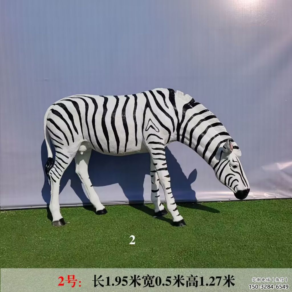 商業(yè)街斑馬雕塑 售樓處雕塑 動物擺件