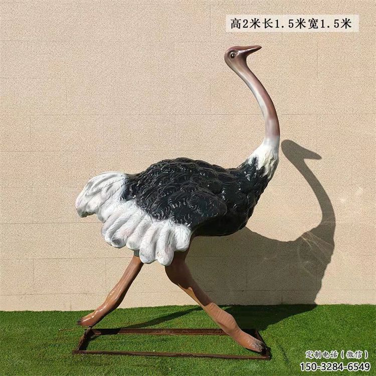 玻璃鋼鴕鳥雕塑，公園廣場(chǎng)動(dòng)物，大型園林小品