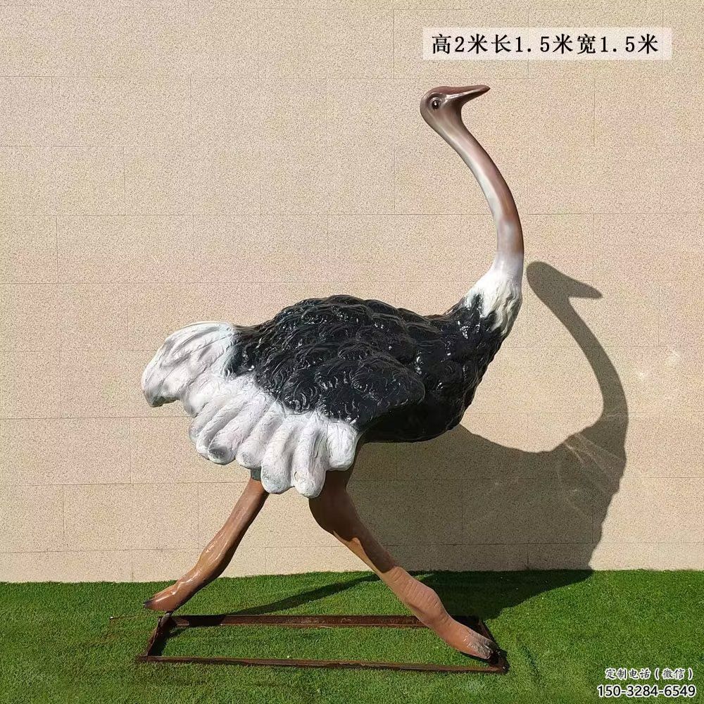 風景區(qū)仿真鴕鳥雕塑 售樓處廣場雕塑 彩繪擺件