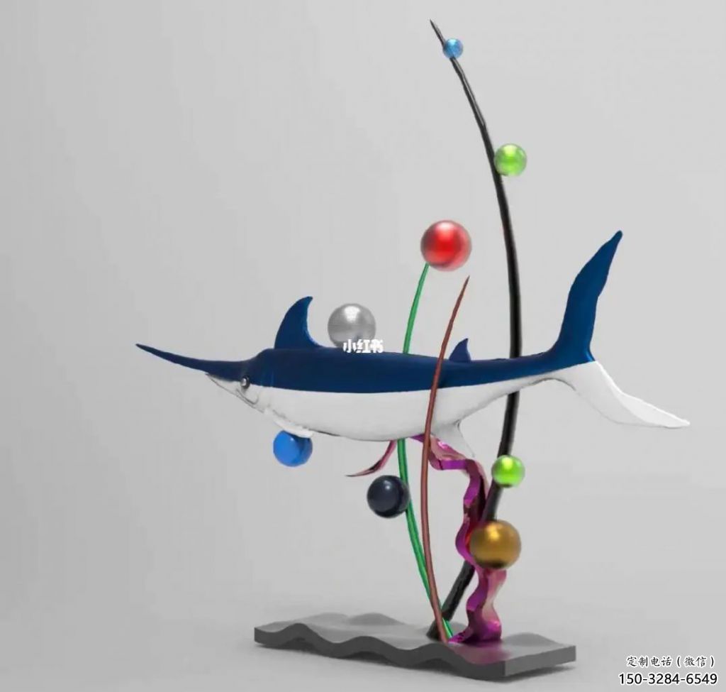 玻璃鋼劍魚雕塑生產廠，海洋生物雕塑，公園廣場大型雕塑