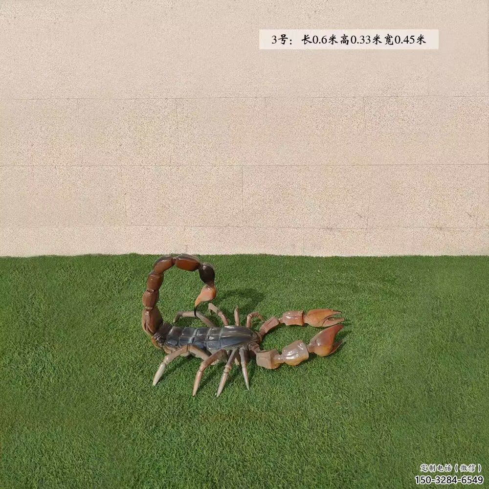 商業(yè)街蝎子雕塑 售樓處動(dòng)物雕塑 仿真擺件