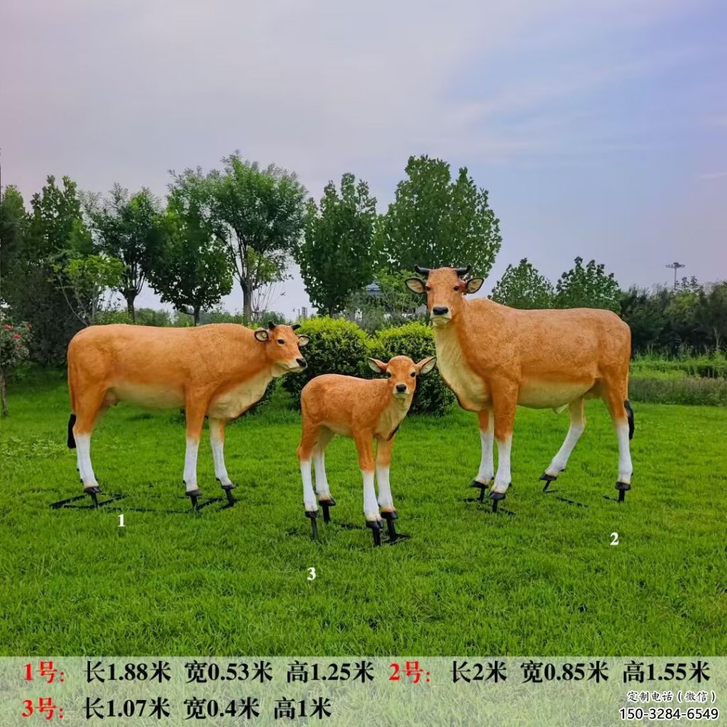 仿真黃牛雕塑 酒店公園雕塑 風景區擺件