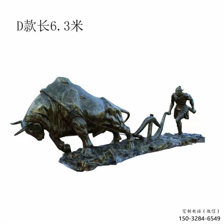 室內(nèi)老牛雕塑，拉絲海洋雕塑，抽象效果