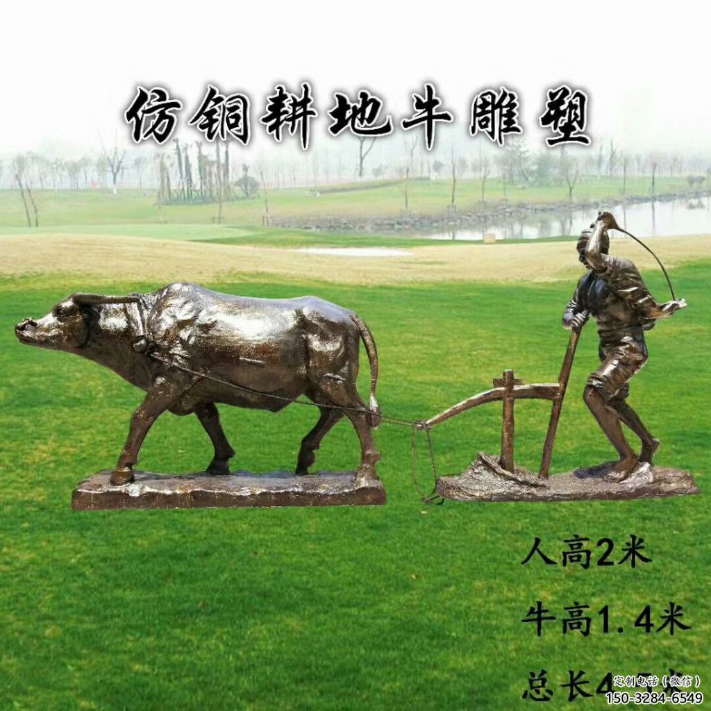 老牛雕塑廠家，拉絲海洋雕塑，抽象效果