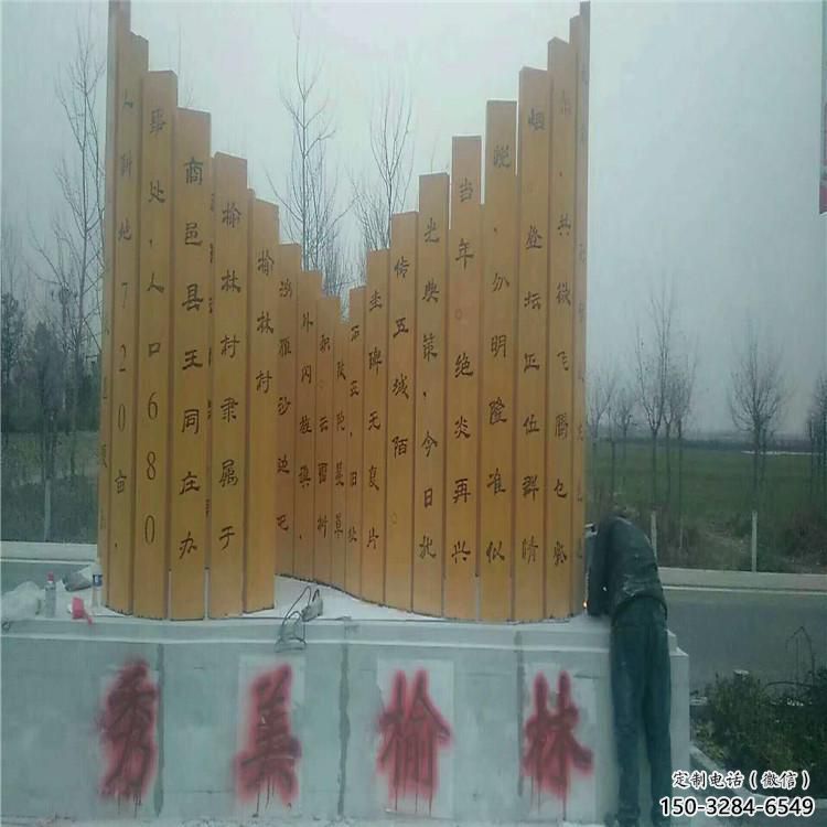 景觀館書籍雕塑，鍍銅景觀雕塑，鍍銅工藝