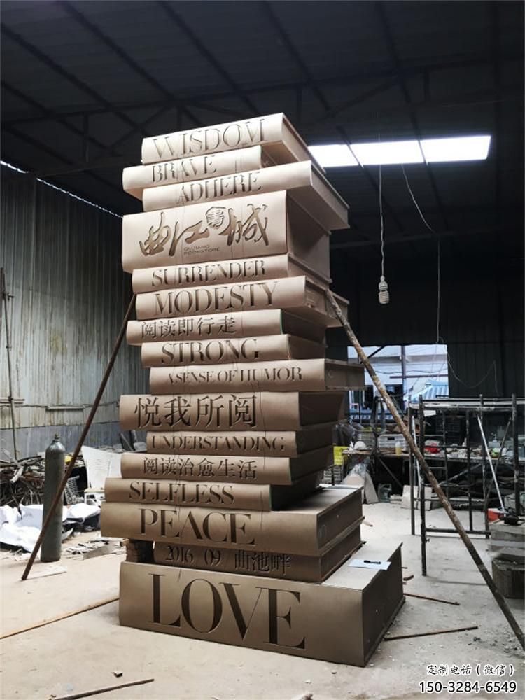 景區(qū)書籍雕塑，鍍金歐式雕塑，鐵藝材質