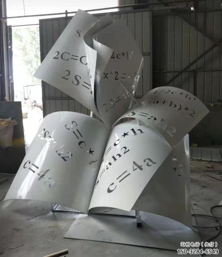 農村書籍雕塑，鏤空景觀雕塑，抽象效果