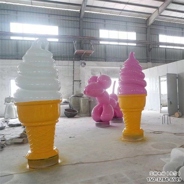 操場冰淇淋雕塑，鏤空海洋雕塑，噴砂制造