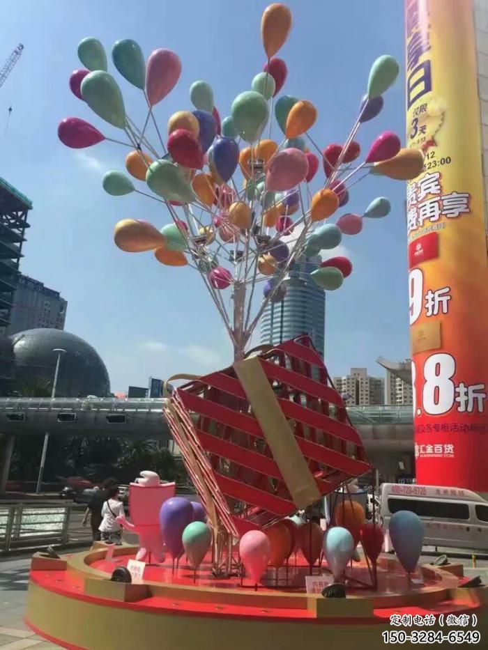 創意氣球雕塑 園林氣球雕塑 豐收主題擺件