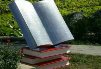 大型書籍雕塑，鍍銅景觀雕塑，鏡面工藝