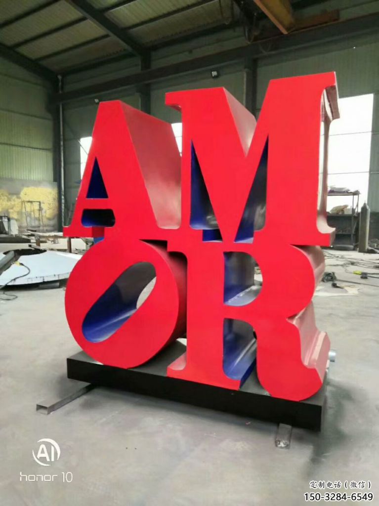 幼兒園字母雕塑，鐵藝文化雕塑，鑄造制作