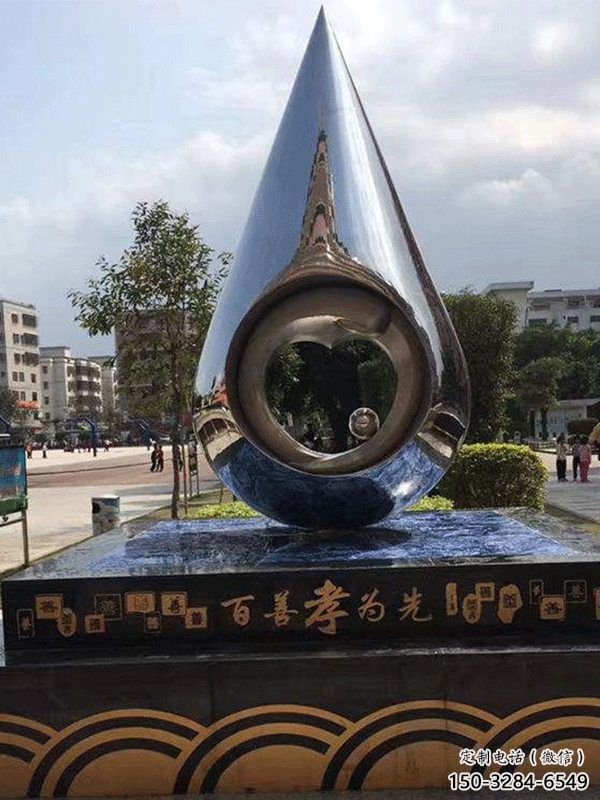 校園水滴雕塑，拉絲景觀雕塑，抽象主題