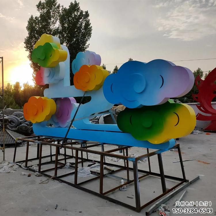 校園云朵雕塑，拉絲景觀雕塑，抽象主題
