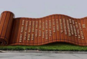 操場(chǎng)書卷雕塑，鏤空景觀雕塑，噴砂制造