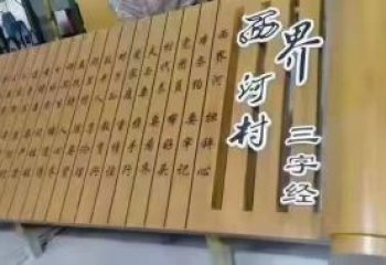 校園書卷雕塑，拉絲景觀雕塑，抽象主題