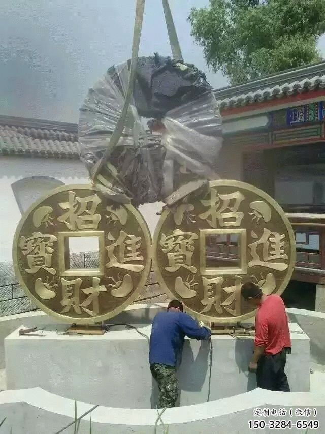校園銅錢雕塑，黃銅景觀雕塑，抽象主題