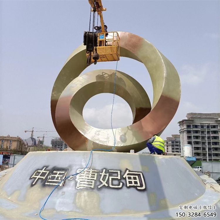 大型圓環雕塑，鍍銅景觀雕塑，鏡面工藝