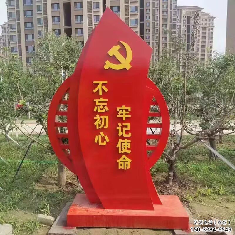 大型黨徽雕塑，烤漆黨建雕塑，彩繪工藝