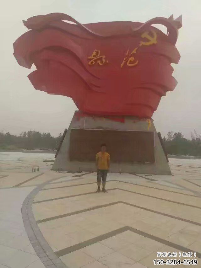 景區旗幟雕塑，戶外革命雕塑，鐵藝材質