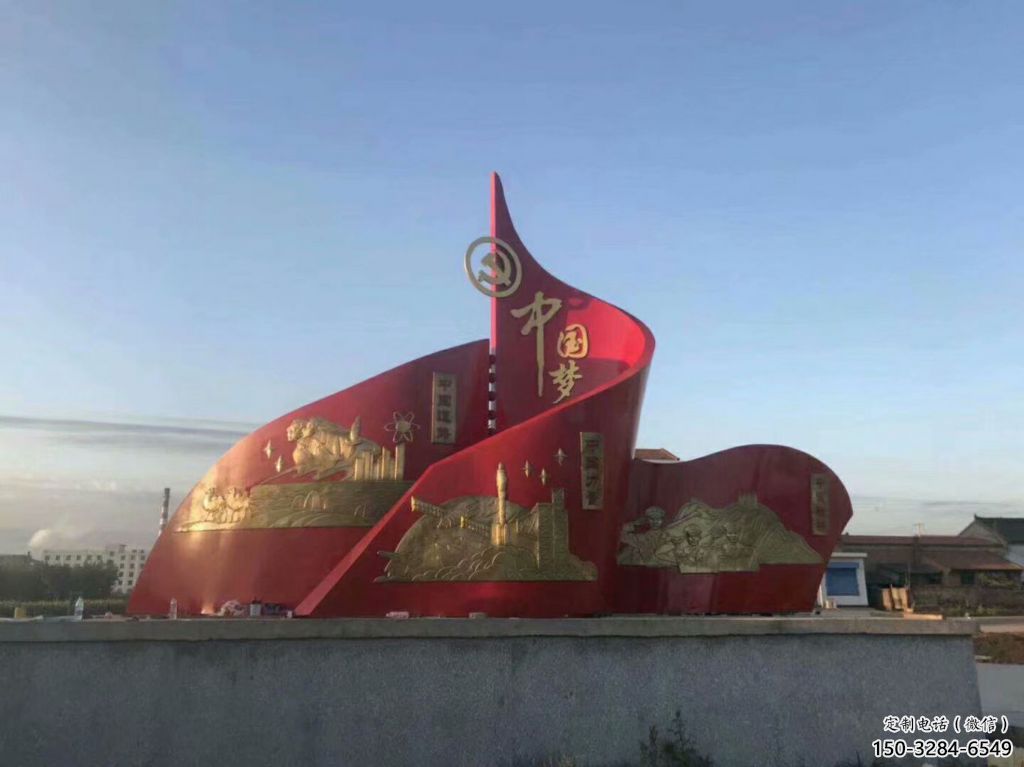 旗幟雕塑廠家，烤漆黨建雕塑，革命文化宣傳雕塑
