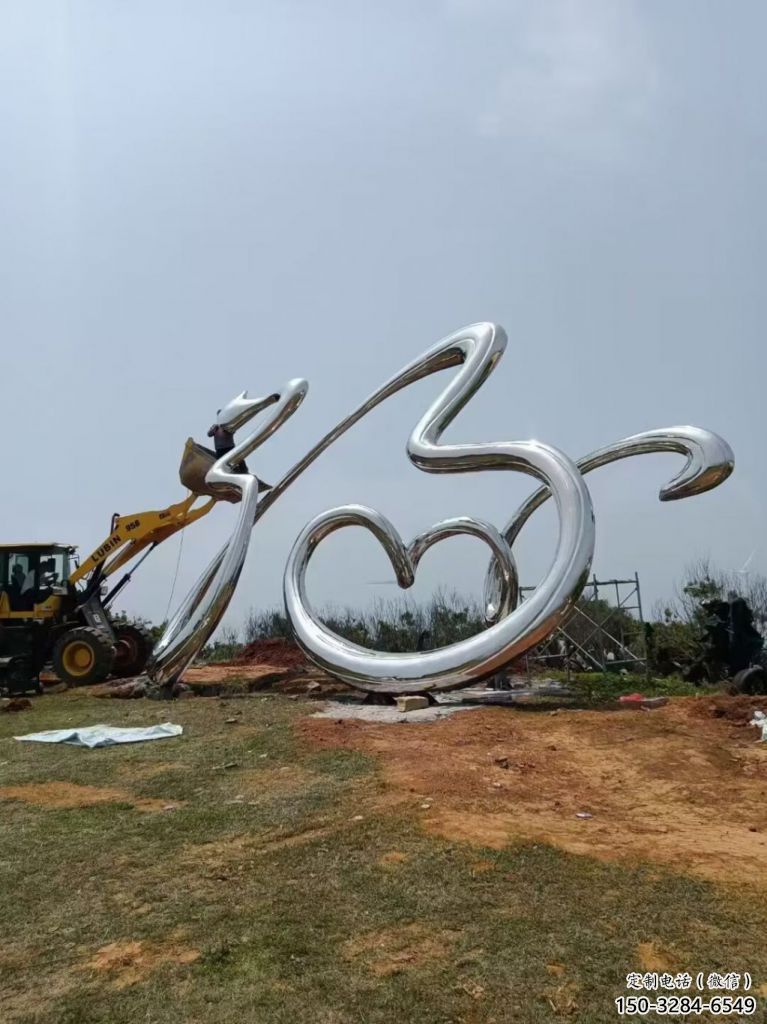 大型福字雕塑，字體景觀雕塑，鏡面工藝