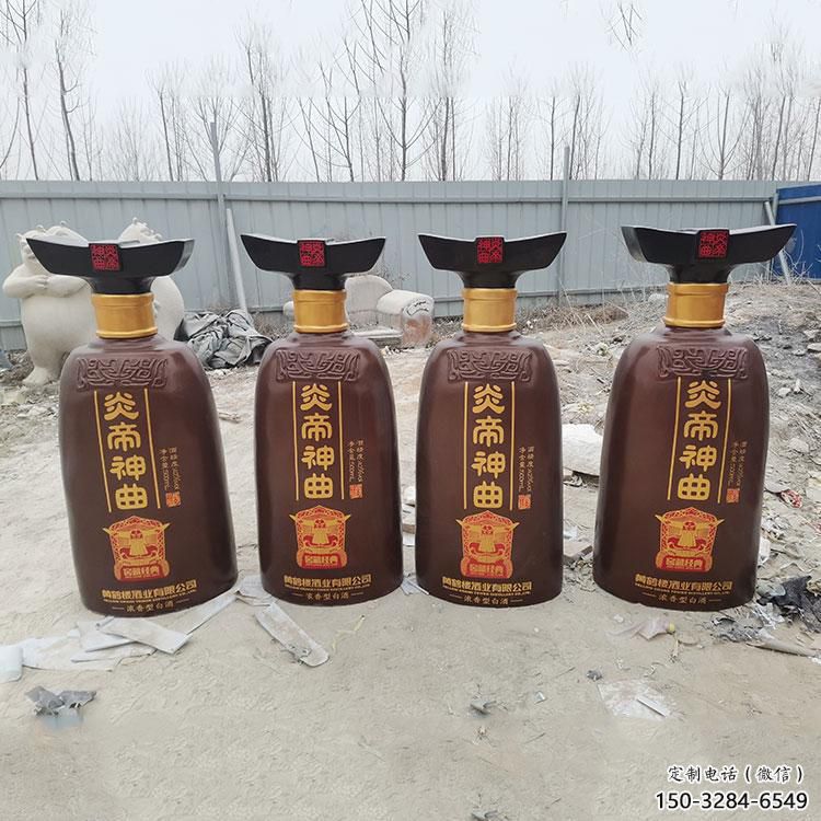 庭院酒瓶雕塑，仿真歐式雕塑，彩繪形式