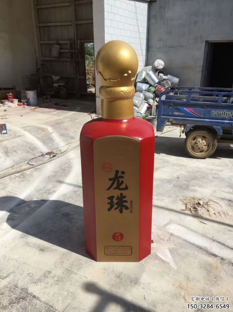 街道酒瓶雕塑，鍛造景觀雕塑，彩繪效果
