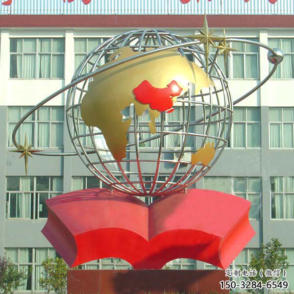 街道地球雕塑 現代景觀擺件 彩繪雕塑