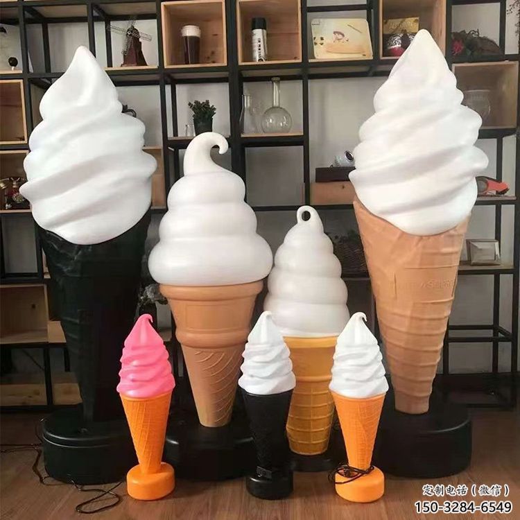 抽象雪糕雕塑 啞光景觀小品 室內(nèi)雕塑