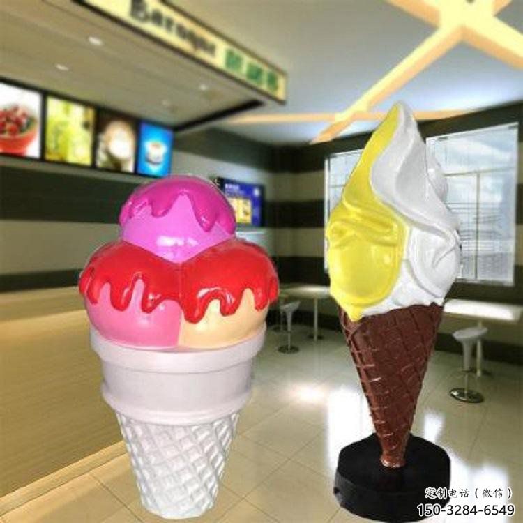 懸空雪糕雕塑 大型別墅區(qū)小品 農(nóng)村雕塑