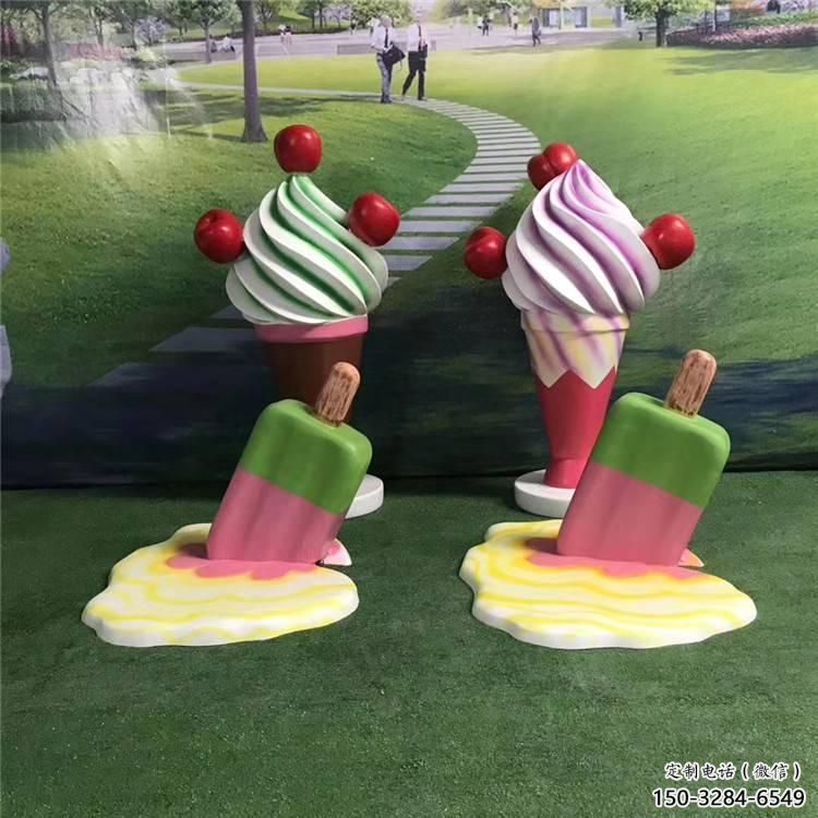 啞光雪糕雕塑 拉絲景觀小品 步行街雕塑