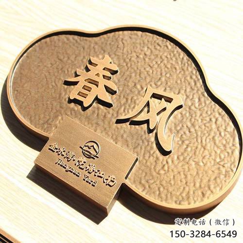 賓館標牌雕塑 烤漆大型擺件 歐式雕塑