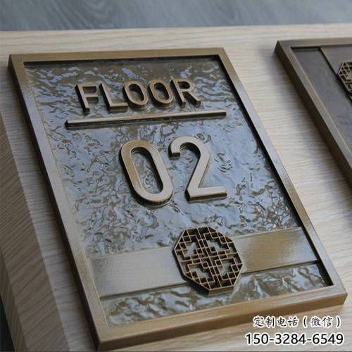 大門口標牌雕塑 發(fā)光公園小品 仿真雕塑