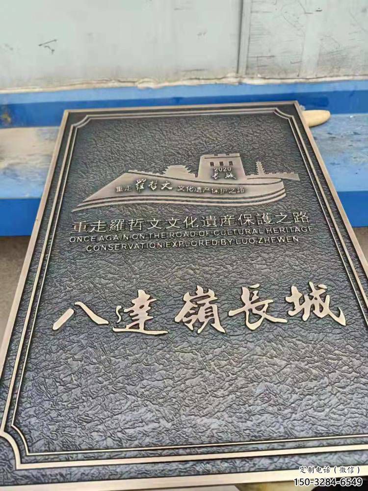 街道標牌雕塑 現代景觀擺件 彩繪雕塑