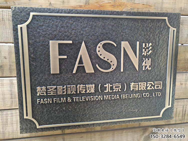 商業(yè)街標牌雕塑 烤漆擺件 彩繪雕塑