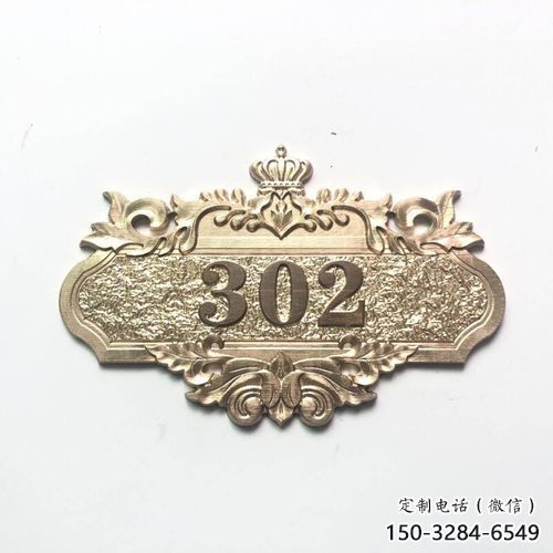 住宅小區標牌雕塑 啞光景觀擺件 公園雕塑