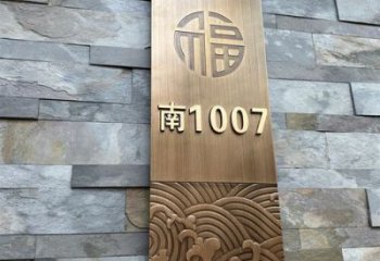 景觀場(chǎng)標(biāo)牌雕塑 仿真景觀小品 景觀雕塑