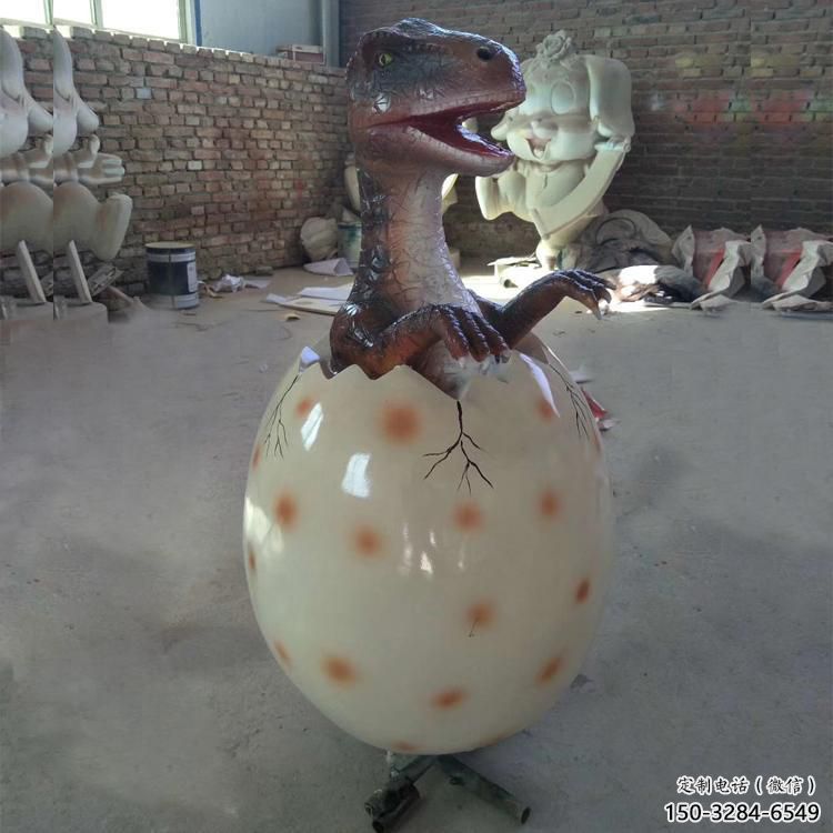 定價創(chuàng)意恐龍蛋雕塑 步行街店門口雕塑 影視劇小品