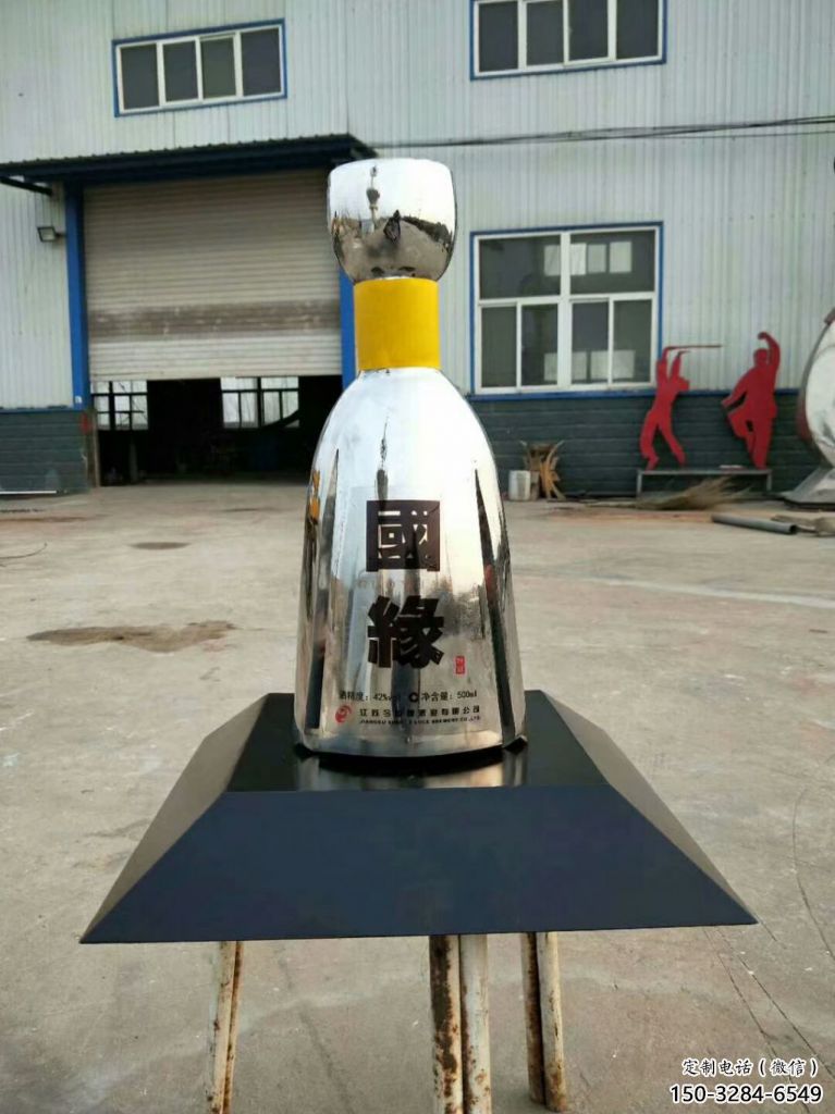 瓶子雕塑 仿真景觀擺件 烤漆雕塑