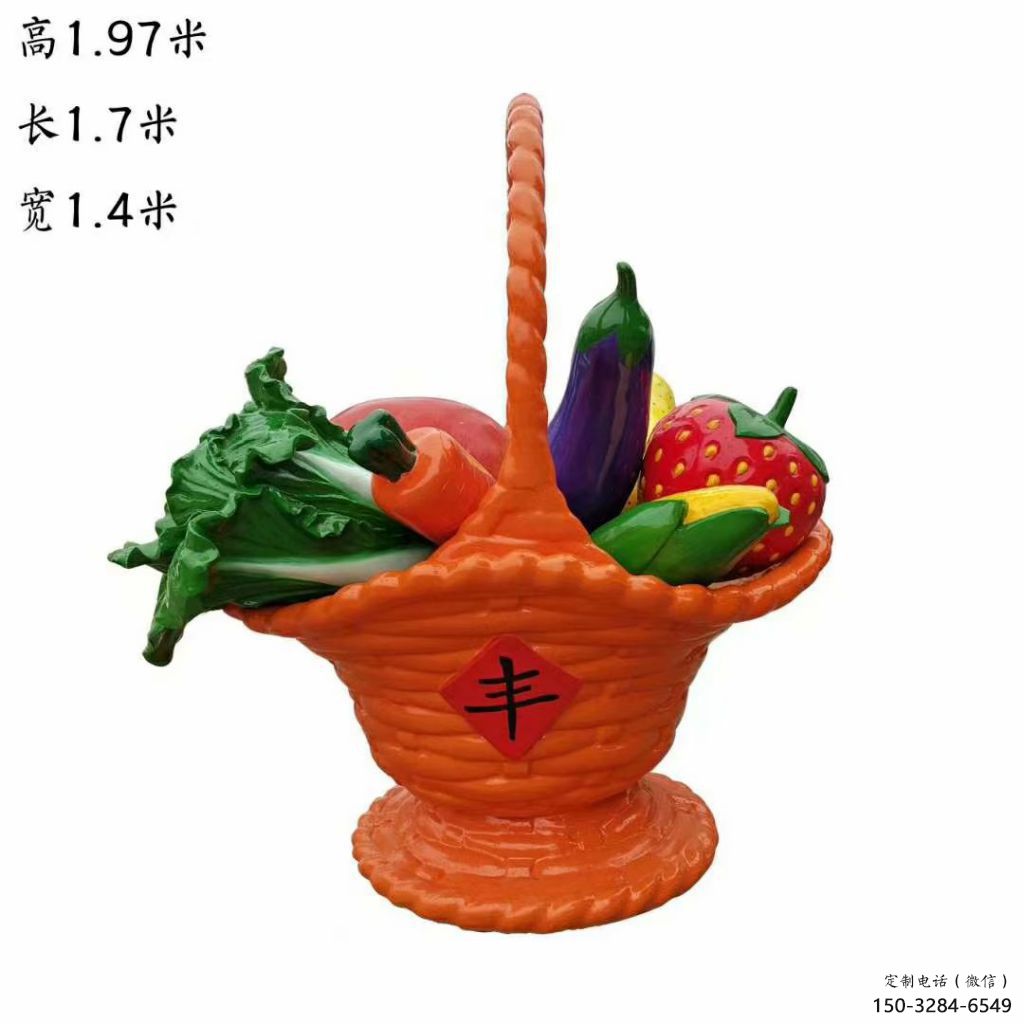 公園果籃雕塑 創(chuàng)意企業(yè)擺件 美陳雕塑