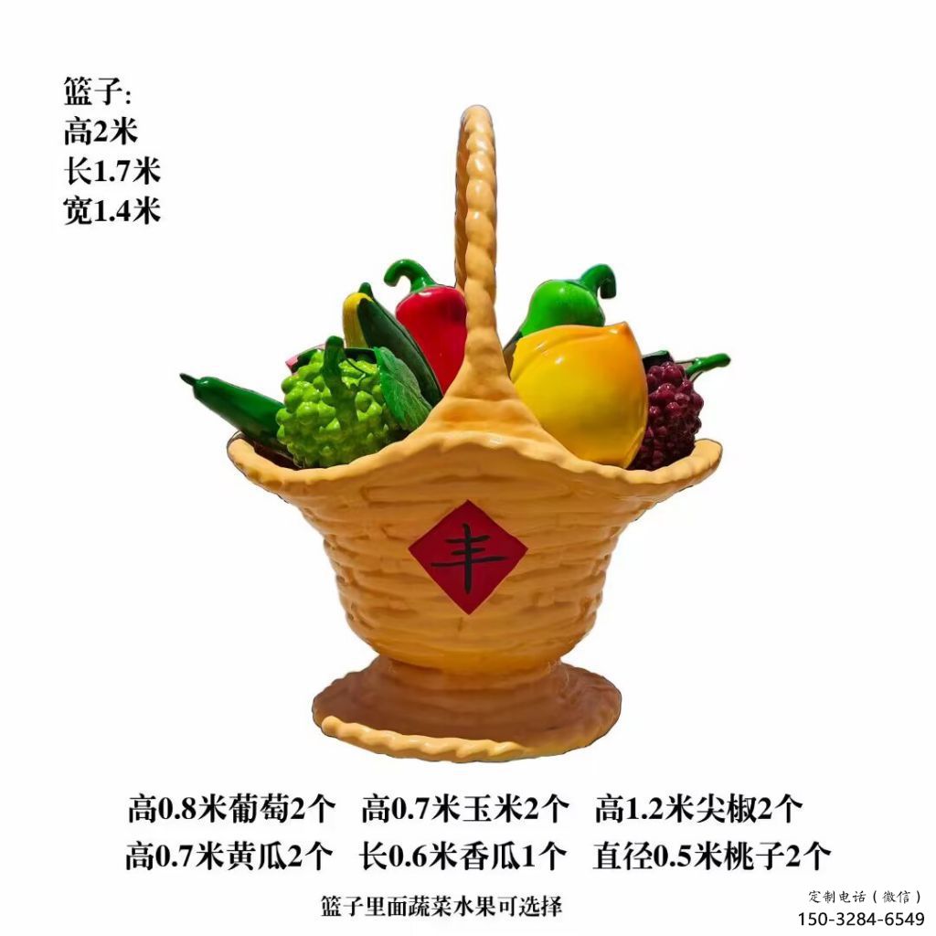 生產(chǎn)彩繪果籃雕塑 懸空餐飲店擺件 街頭雕塑