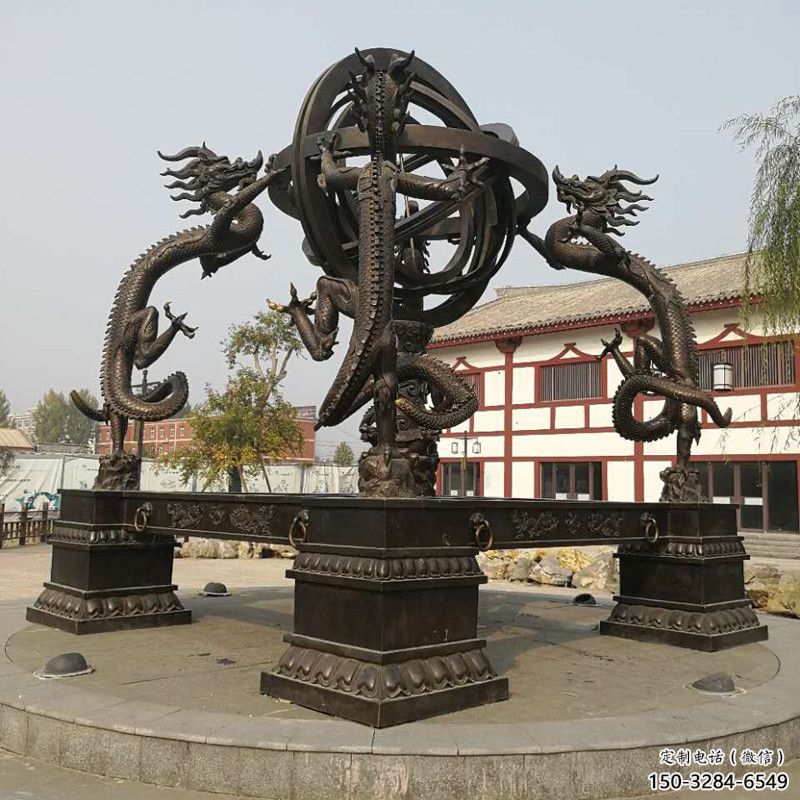 庭院地動儀雕塑，鍍金歐式雕塑，鑄造形式