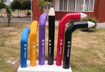 住宅小區(qū)鉛筆雕塑 啞光景觀擺件 公園雕塑